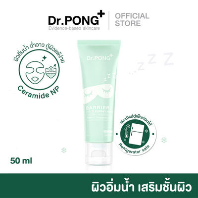 Dr.PONG BarrierX HYA Sleeping Mask for sensitive skin