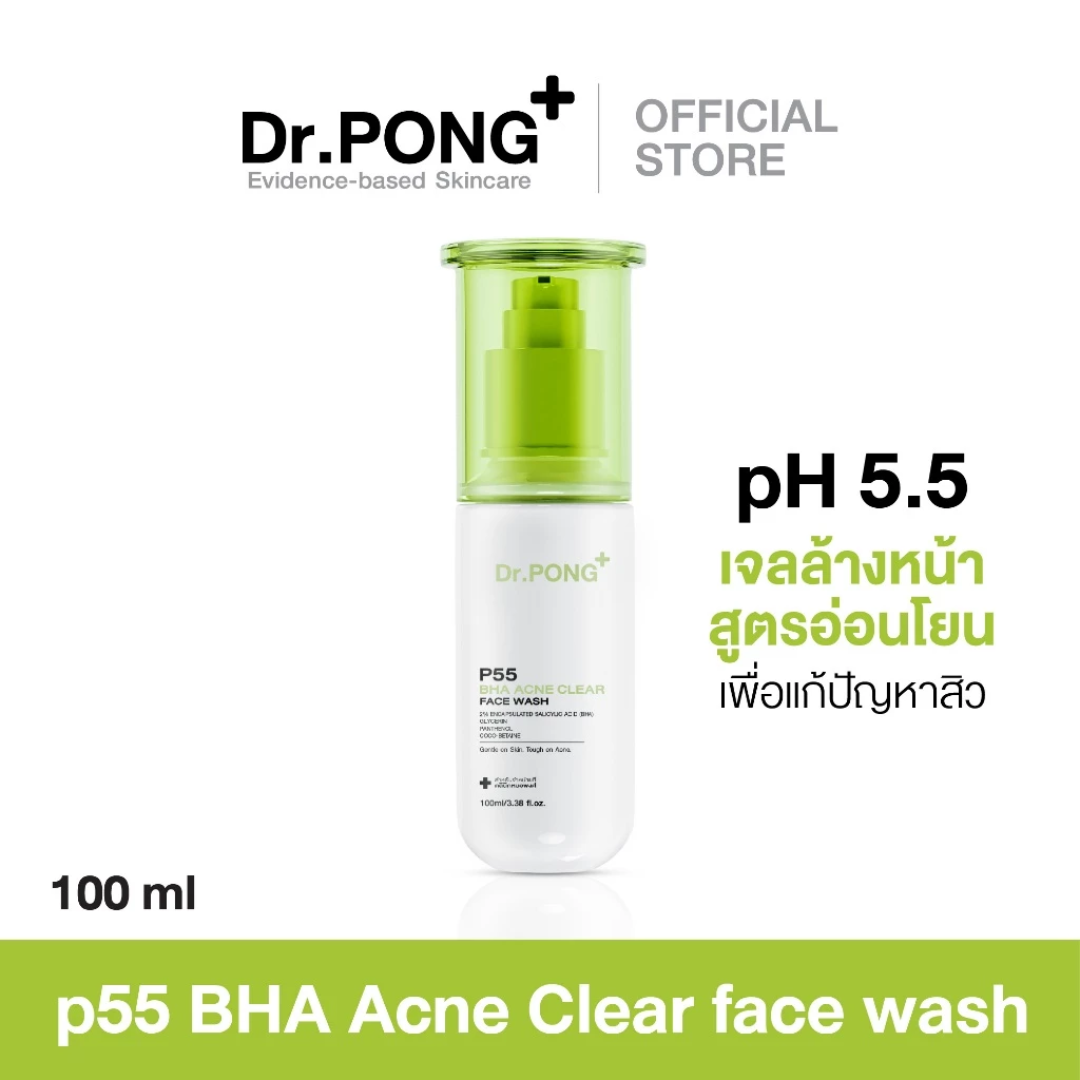 Dr.PONG P55 Acne Clear Face Wash with 2% BHA