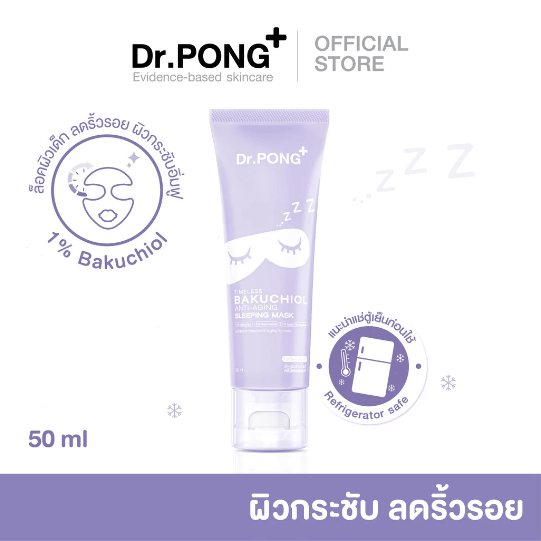 Dr.PONG Bakuchiol Anti-Aging Sleeping Mask for firmer skin