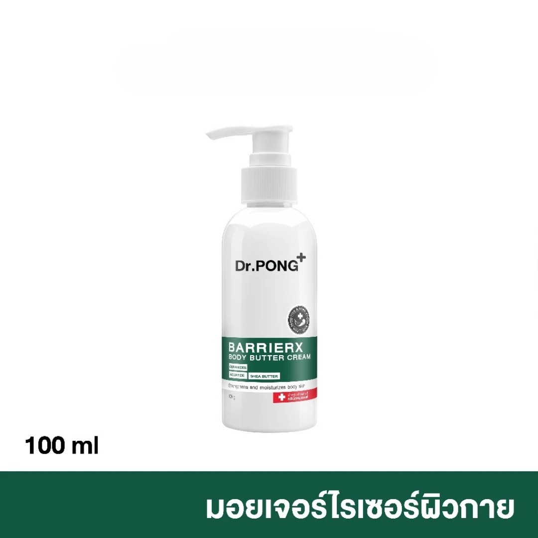 Hypoallergenic Dr.PONG body lotion