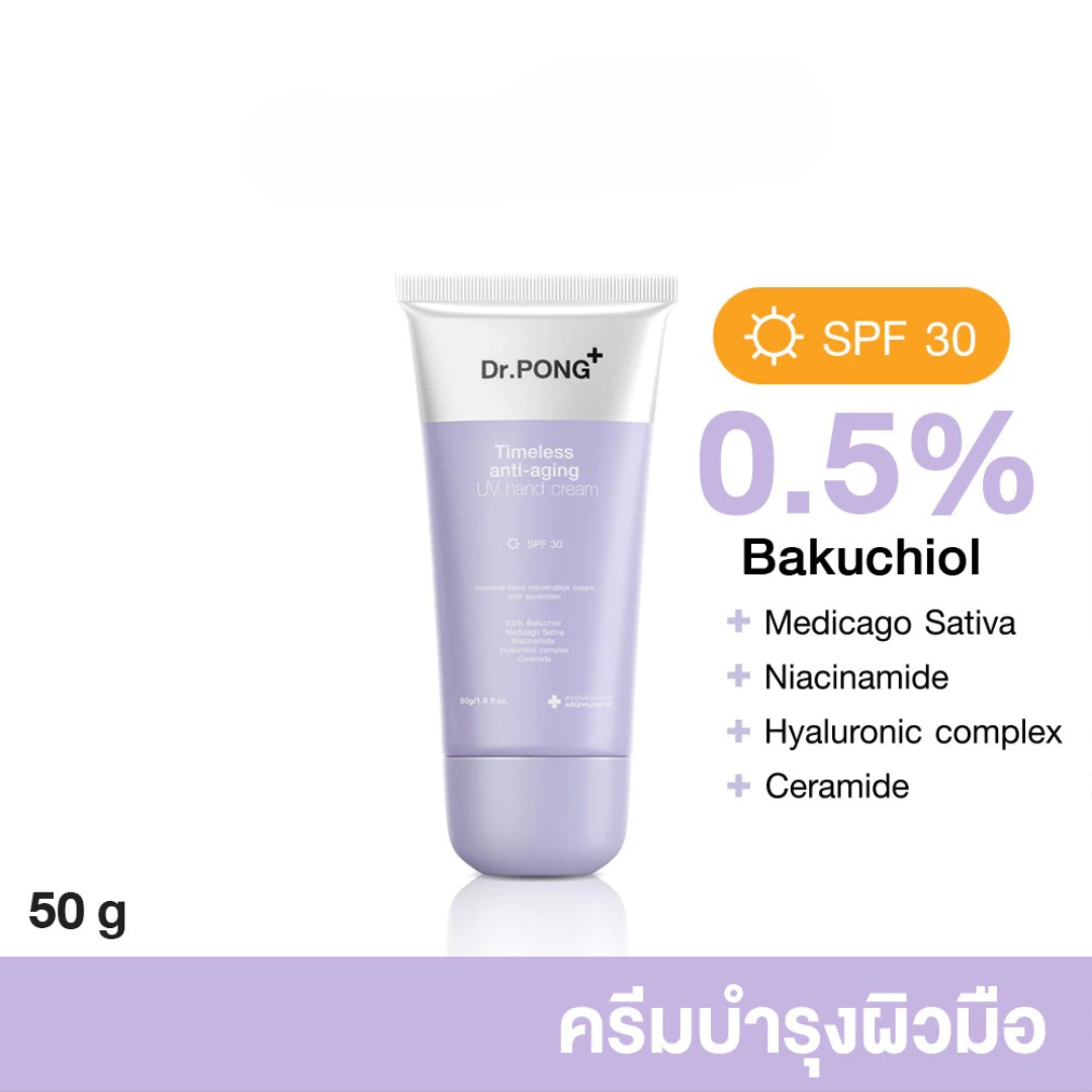 Hand cream for sensitive skin by Dr.PONG