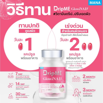 Mana GlowiNAD daily glow capsules