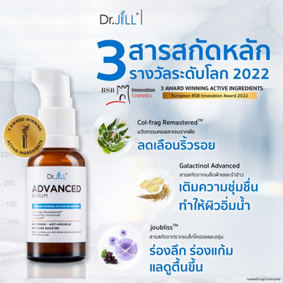 Dr.JiLL Advanced dermatologist-tested Serum