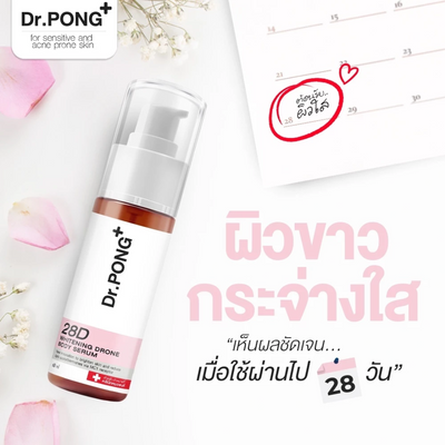 Dr.PONG moisturizing and soothing serum