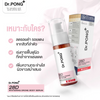Niacinamide and Glutathione serum for body