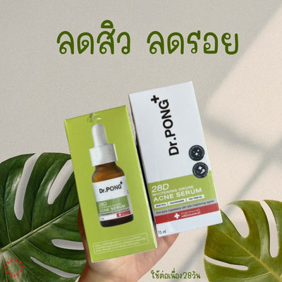 Brighten your skin with Dr.PONG 28d whitening drone serum