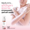 Dr.PONG body serum with brightening ingredients