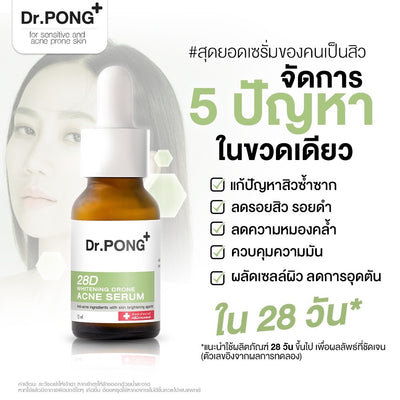 Fade acne scars with Dr.PONG 28d whitening drone serum