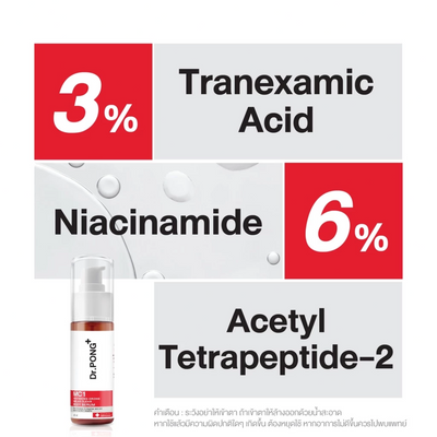 Hydrating and brightening body serum