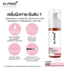 Lightweight body serum by Dr.PONG