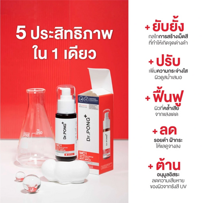 Skin refining body serum with AHAs