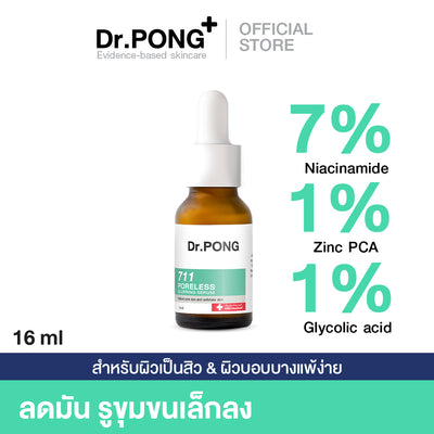 Refine your skin's texture with Dr.PONG 711 Poreless Blurring Serum