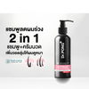 Dr.PONG Tsutsuji Shampoo for Men and Women