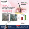 Dr.PONG Tsutsuji Hair Serum for men and women