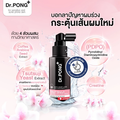 Dr.PONG Tsutsuji Hair Rejuvenating Serum