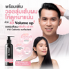 Dr.PONG Tsutsuji 2-in-1 Shampoo and Conditioner