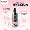 Dr.PONG Tsutsuji Gentle Shampoo
