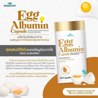 High protein egg white extract capsules Wisamin brand