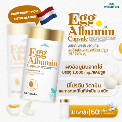 Egg albumin powder capsules imported from Netherlands