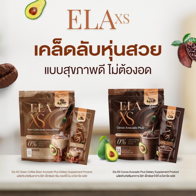 ELA XS dietary supplement for weight control