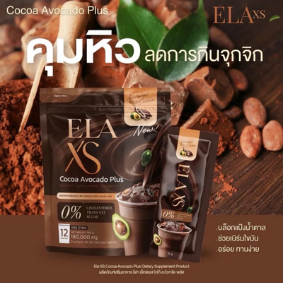 ELA XS Cocoa with fat-burning ingredients