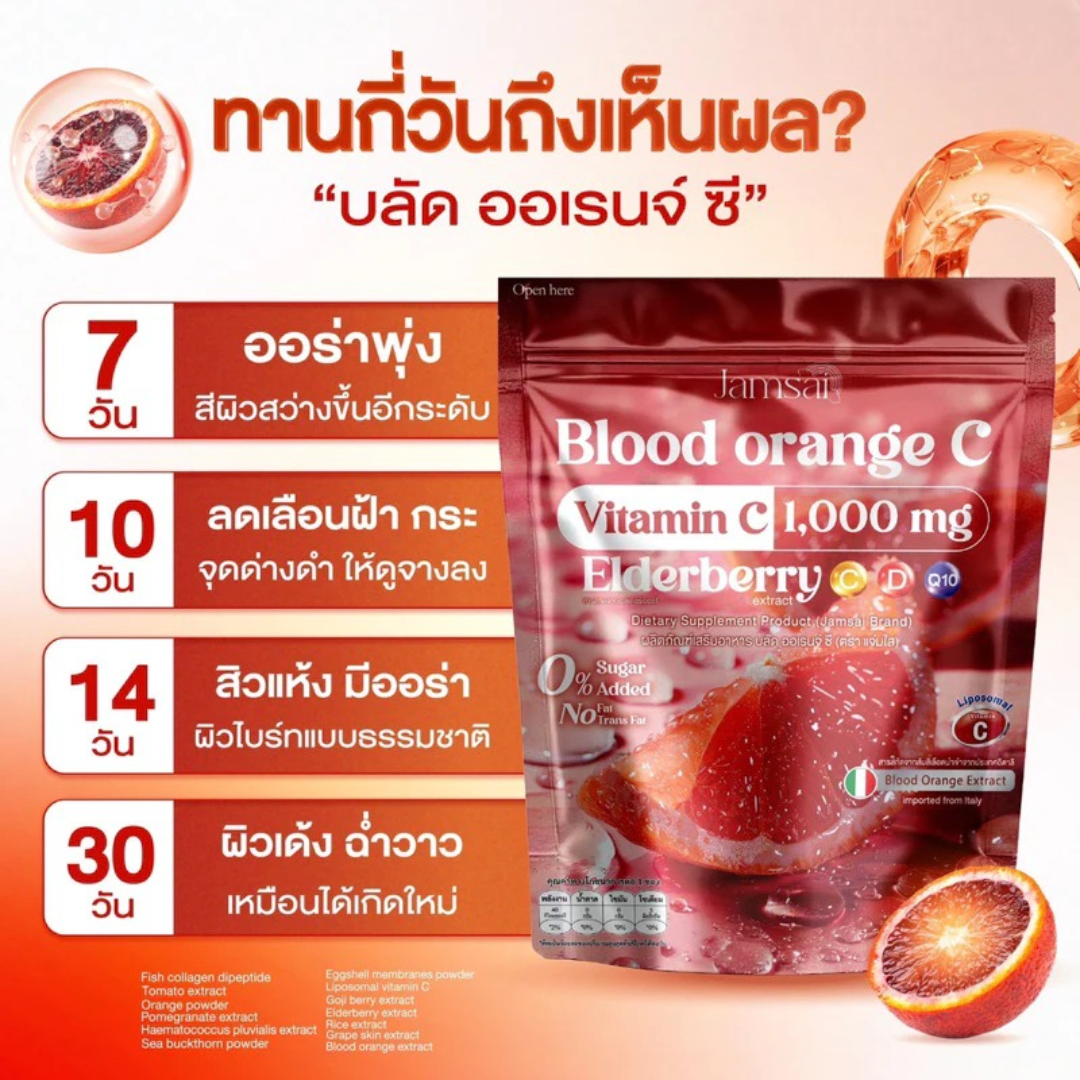 glutathione grape seed extract pantip Standardized Grape Seed Premium Extract |