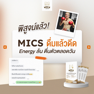 Delicious instant coffee mix by PRIDE MICS - your perfect energy companion