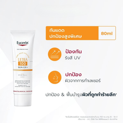 Eucerin Sun Fluid