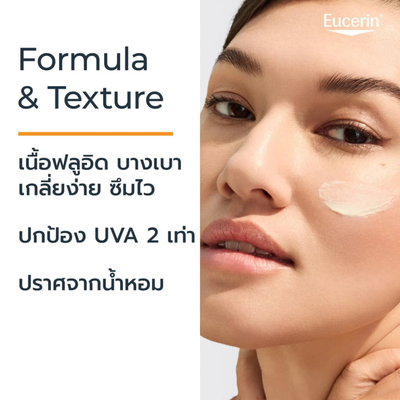 Eucerin UV Protection