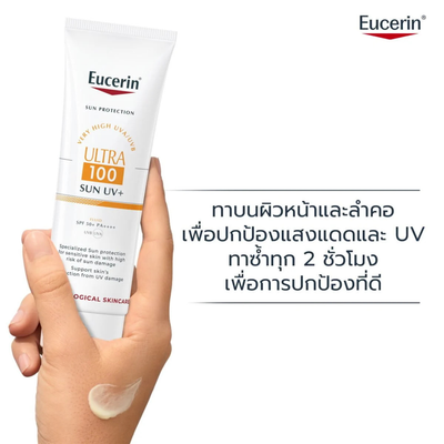 Eucerin UVA UVB Protection