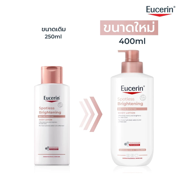 ボディローション Eucerin Spotless Brightening Body Lotion Eucerin Spotless Brightening Skin Tone Perfecting Body Lotion