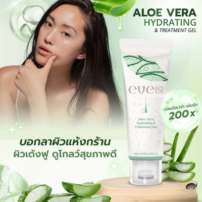 Instant relief for sunburnt skin with EVE'S aloe