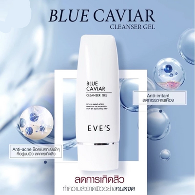 Rich creamy foam from EVE'S blue caviar cleanser