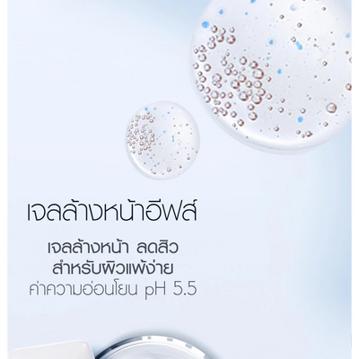 Fresh dewy skin after rinsing EVE'S cleanser