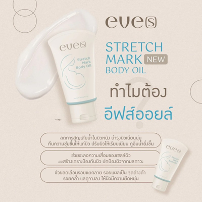 Pregnancy safe body oil