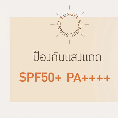 Applying EVE'S Hybrid Sun Gel on hand