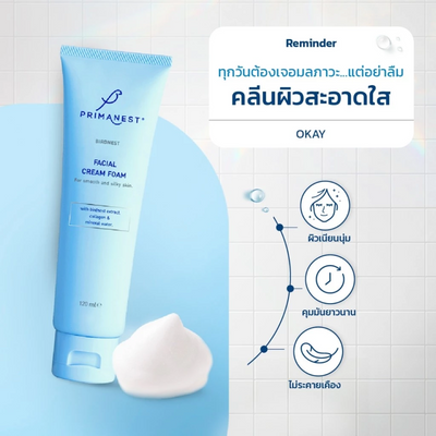 Hydrating foaming face wash with collagen and natural extracts