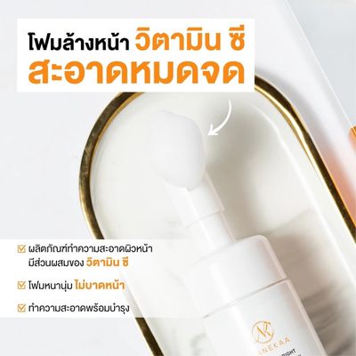 Deep Cleansing Foam For Face