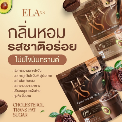 Reduce fat absorption with ELA XS