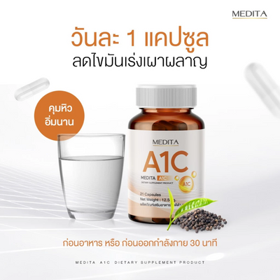 Fiber Blend Capsules