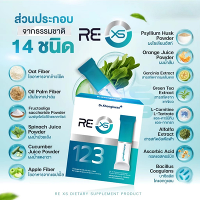 3 Day Fiber Cleanse Supplement Sachets