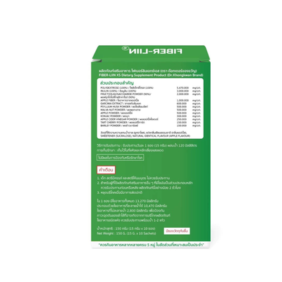 Fiber-LIIN apple cider fiber drink