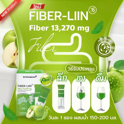 No sugar added fiber supplement