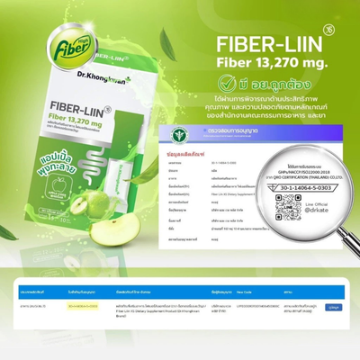High fiber powder sachets