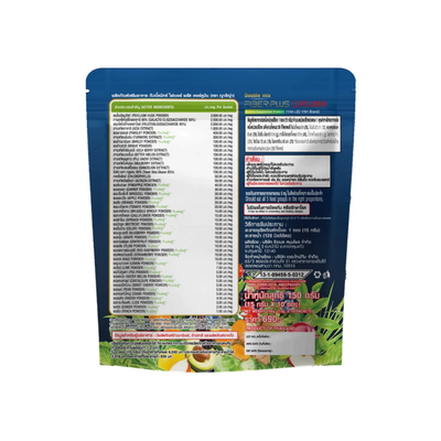Fiber Plus Curcumin dietary fiber drink