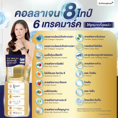 Hyaluronic Acid Collagen Powder