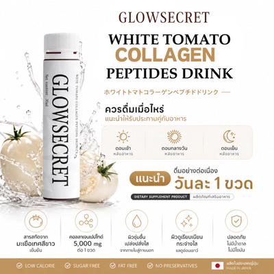 Fish Collagen Peptides Drink