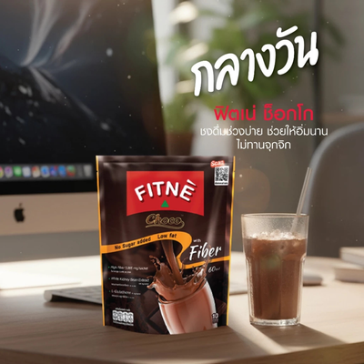 Fitne choco with fiber prepared drink