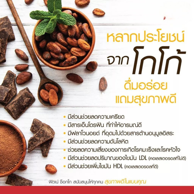 Instant chocolate drink by Fitne
