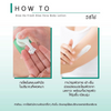 Cathy Doll body lotion for smooth skin
